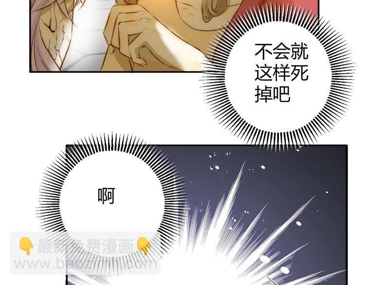第19话 毒发