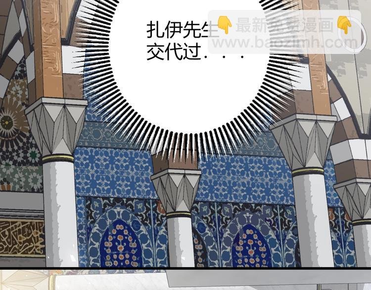 第19话 毒发