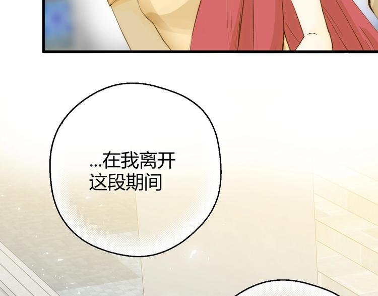 第19话 毒发