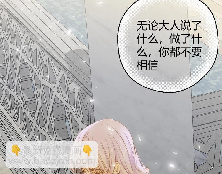 第19话 毒发