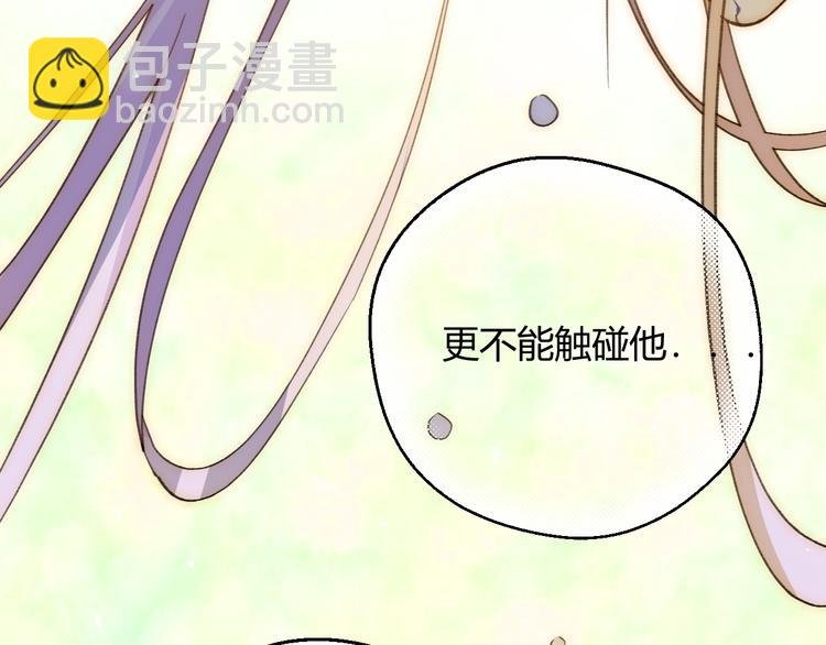 第19话 毒发