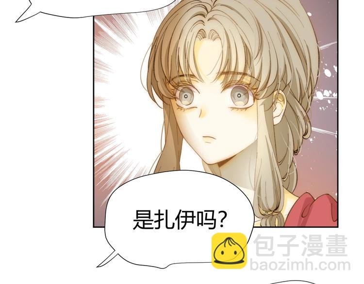 第19话 毒发