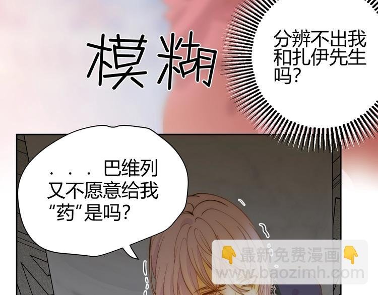 第19话 毒发