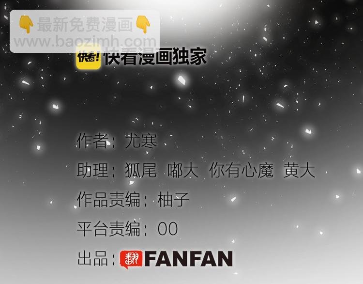 第20话 昼行的蝴蝶