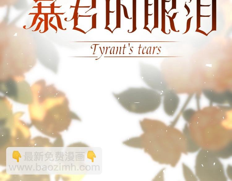 第21话 交易