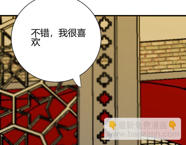 第21话 交易