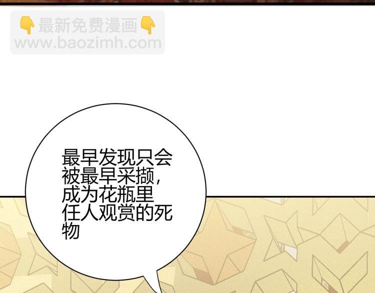 第21话 交易