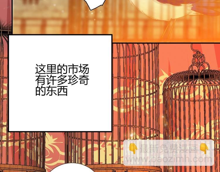 第22话 求婚