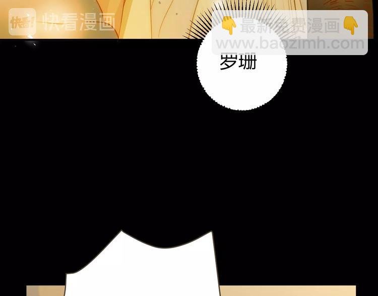 第22话 求婚