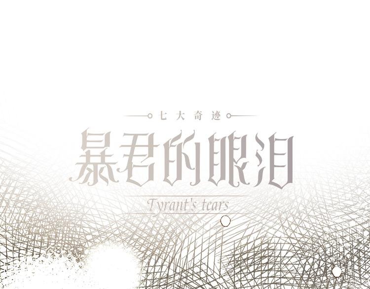 第23话 中意