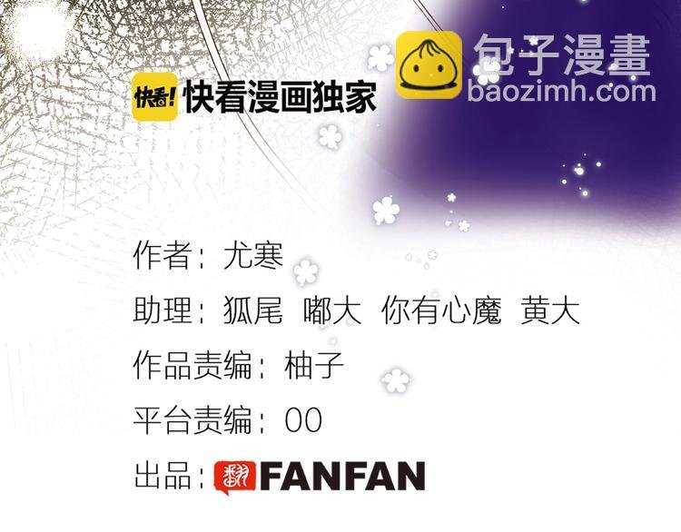 第23话 中意