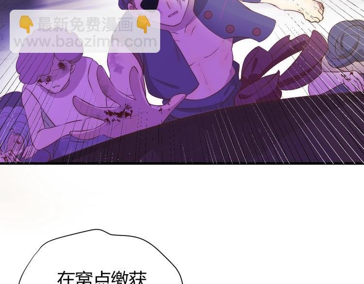 第23话 中意