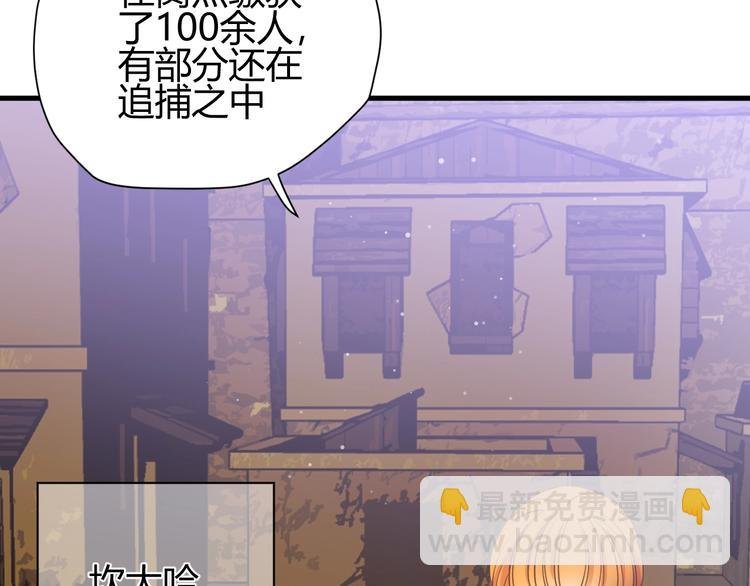 第23话 中意