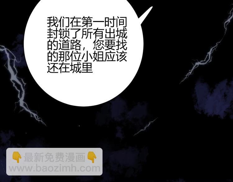 第23话 中意