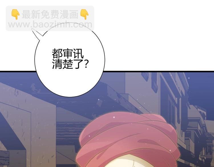 第23话 中意
