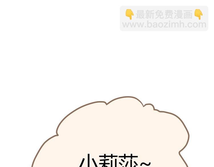 第23话 中意