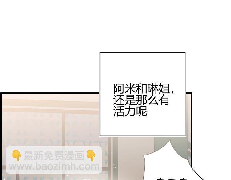 第23话 中意
