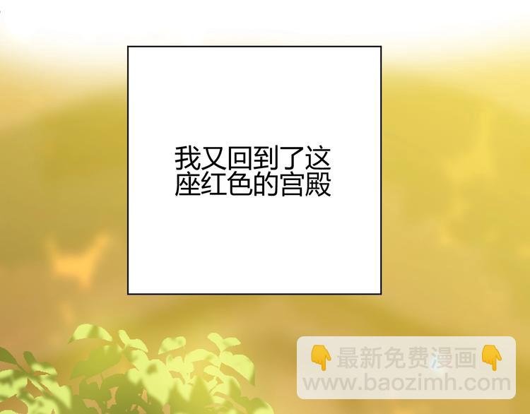 第26话 美丽的毒物