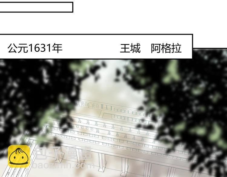 第2话 毒酒