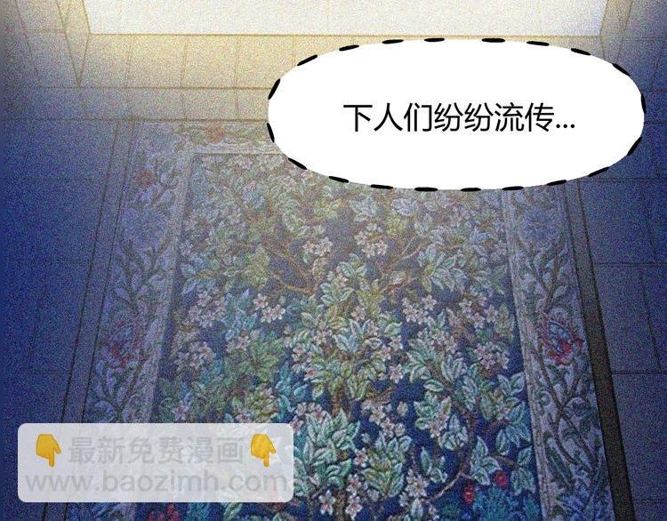 第2话 毒酒