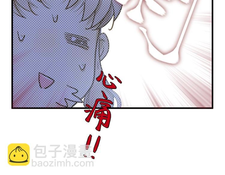 第2话 毒酒