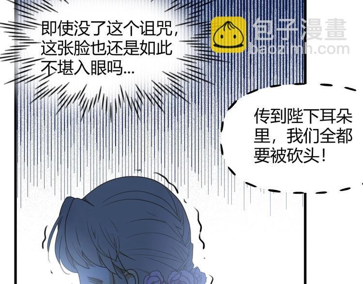 第2话 毒酒