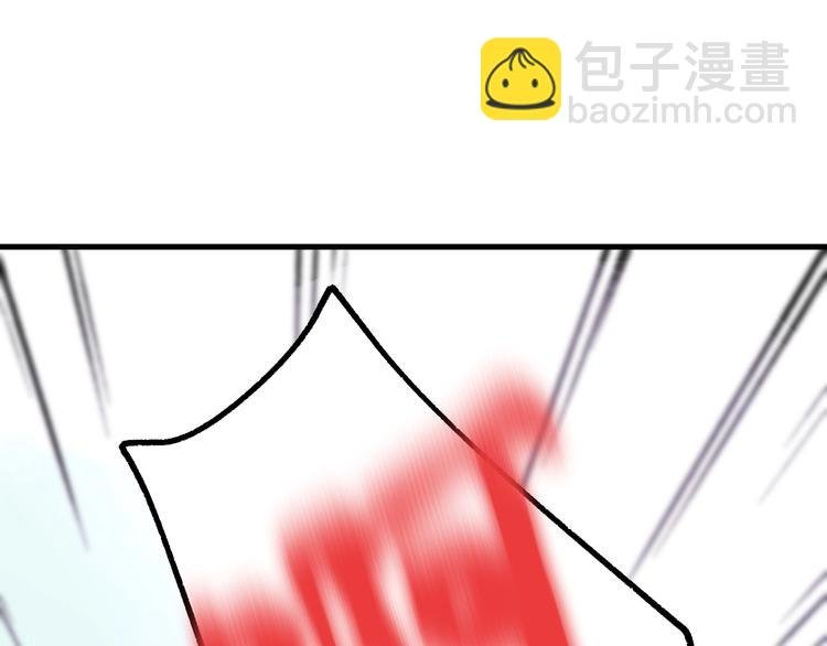 第2话 毒酒