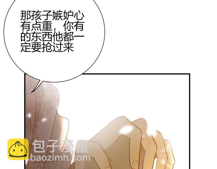 第28话 羁绊