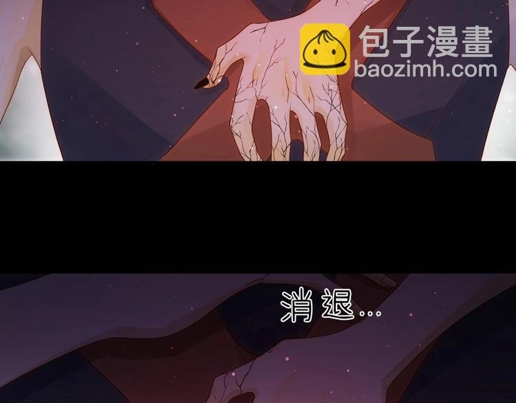 第33话 埋伏（上）