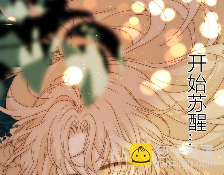 第33话 埋伏（上）