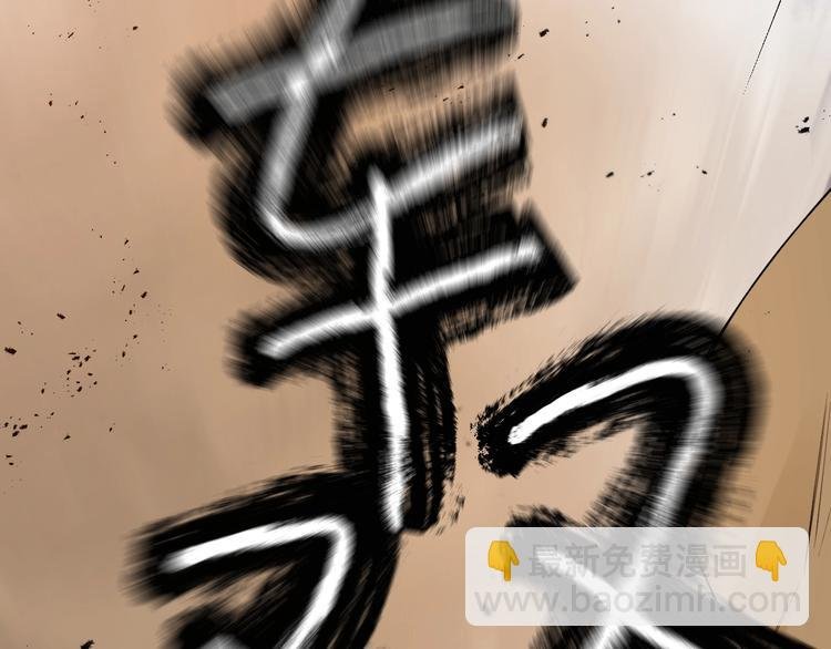 第34话 埋伏（下）
