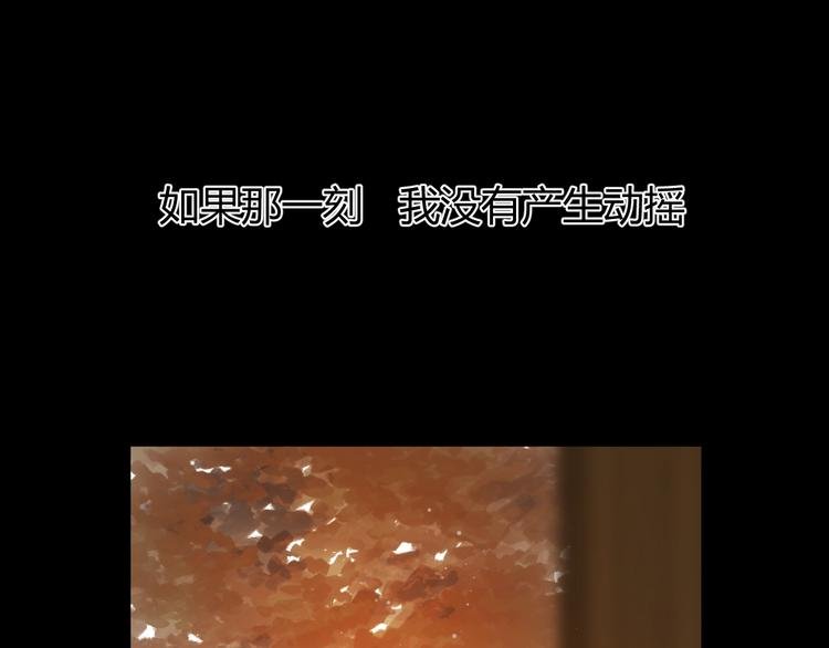 第36话 被篡改的人生