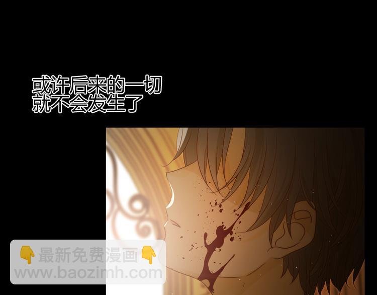 第36话 被篡改的人生