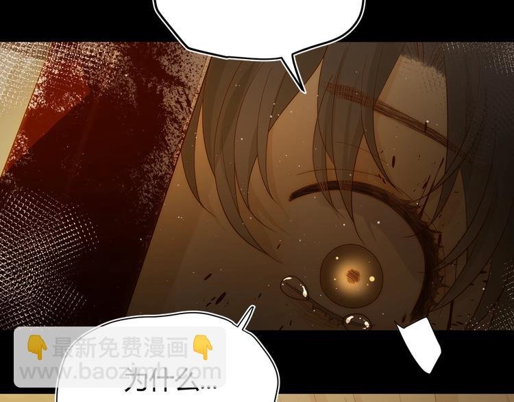 第36话 被篡改的人生