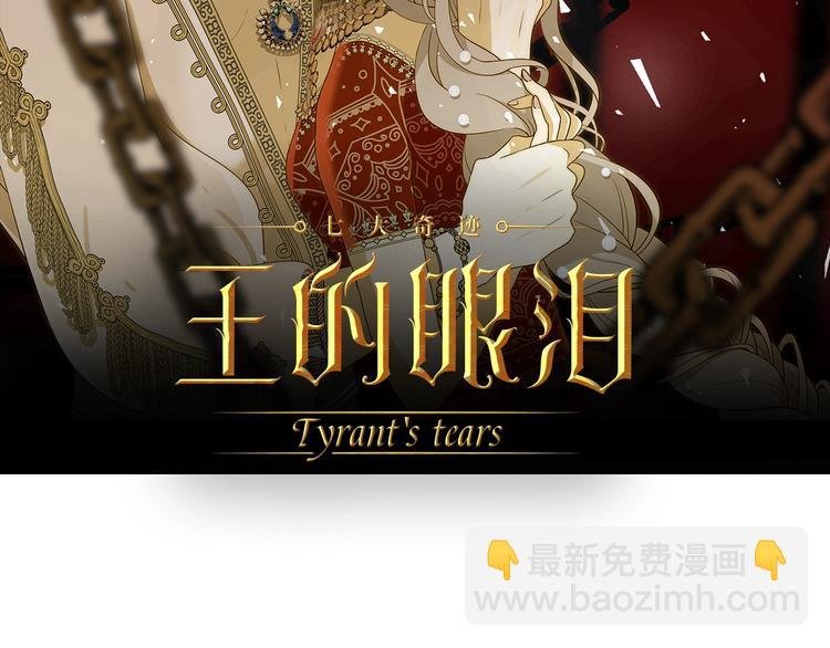 第3话 替代品