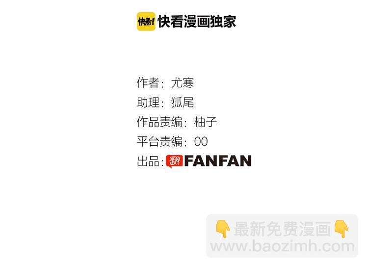 第3话 替代品