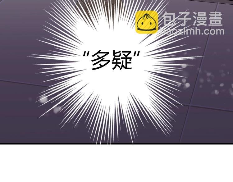 第3话 替代品