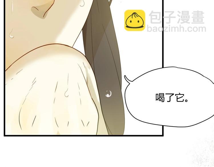 第3话 替代品