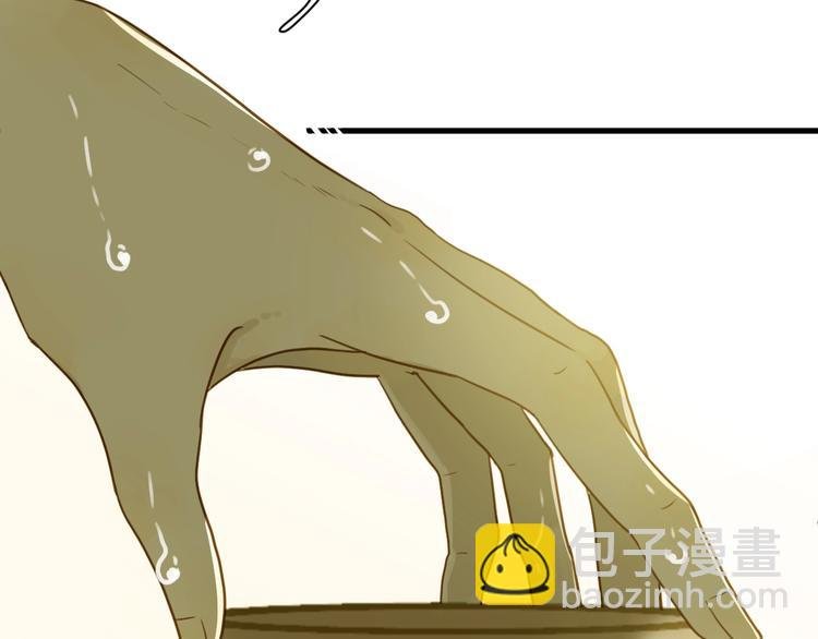第3话 替代品