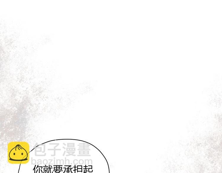 第3话 替代品