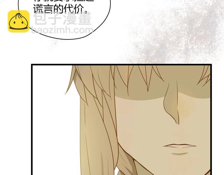 第3话 替代品
