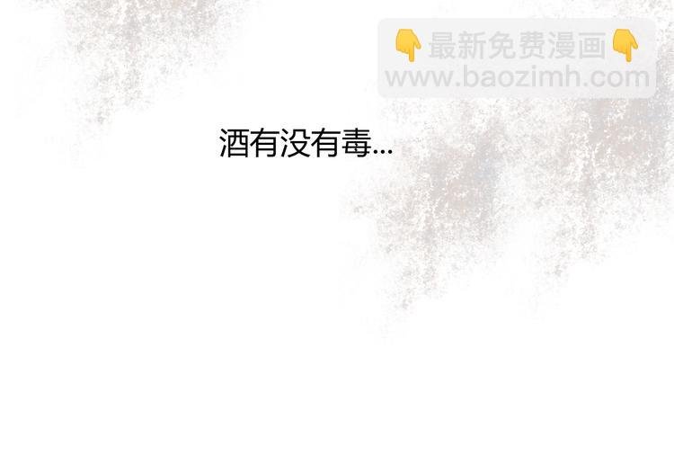 第3话 替代品