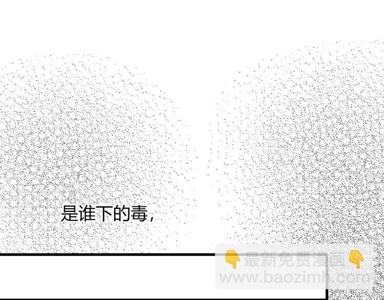 第3话 替代品