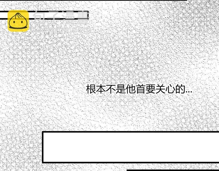 第3话 替代品