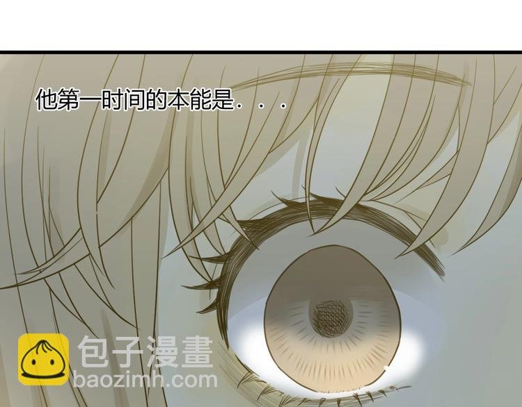 第3话 替代品