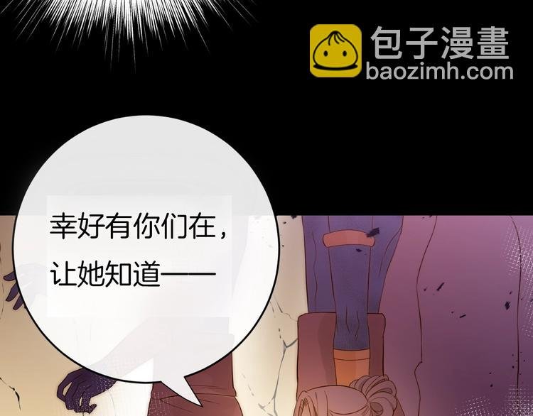 爆点预告！王子和哑女生死不明！