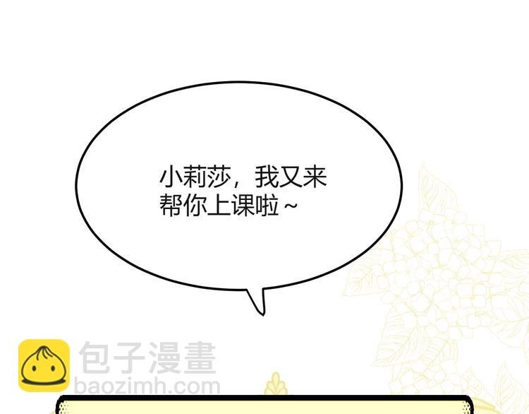 第4话 诅咒
