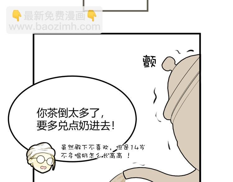 第4话 诅咒