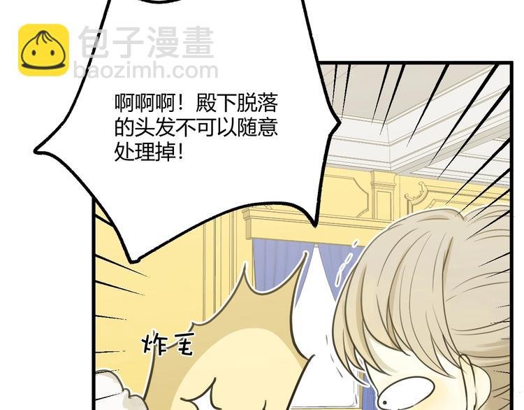 第4话 诅咒
