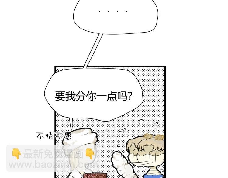 第4话 诅咒